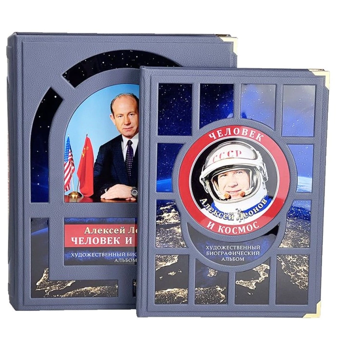 A leather-bound book by Alexey Leonov. Man and space. The album is " in the box