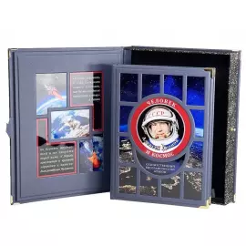 Книга в кожаном переплете "Алексей Леонов. Человек и космос. Альбом" в коробе