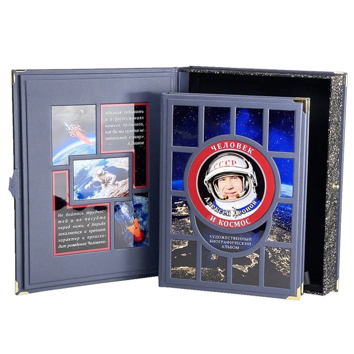 A leather-bound book by Alexey Leonov. Man and space. The album is " in the box
