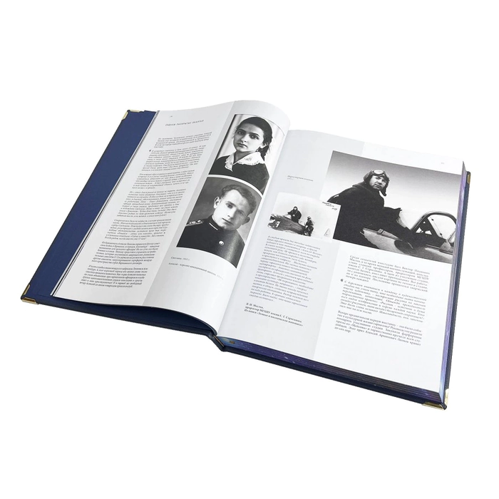 A leather-bound book by Alexey Leonov. Man and space. The album is " in the box