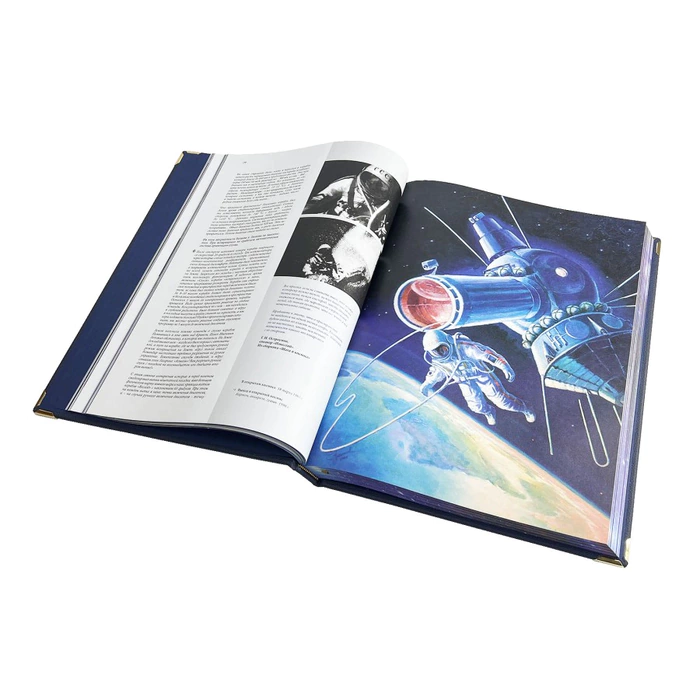 A leather-bound book by Alexey Leonov. Man and space. The album is " in the box