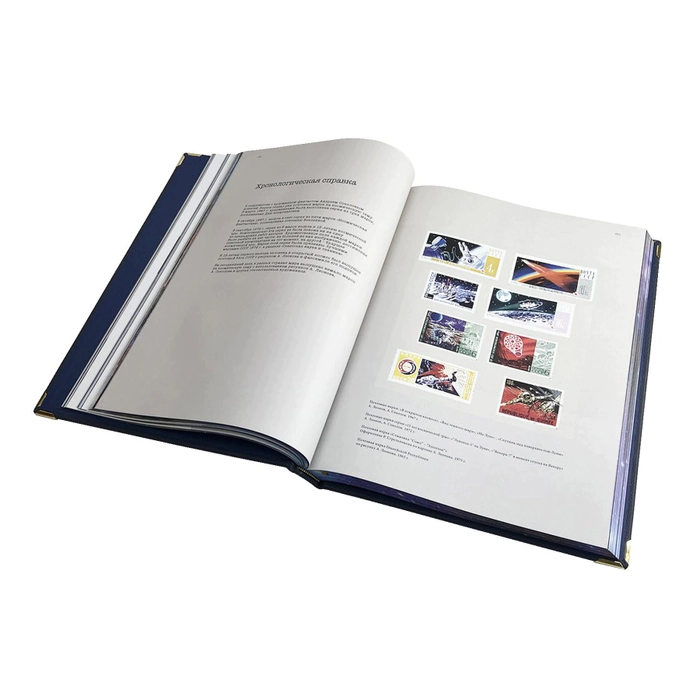 A leather-bound book by Alexey Leonov. Man and space. The album is " in the box