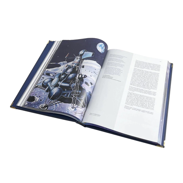 A leather-bound book by Alexey Leonov. Man and space. The album is " in the box