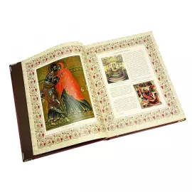 The Illustrated New Testament, a leather-bound book