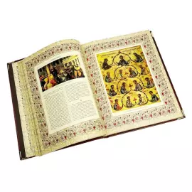 The Illustrated New Testament, a leather-bound book