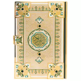 Коран украшенный "Путь Пророка" на арабском языке, Златоуст
