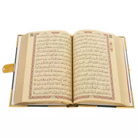 Коран украшенный "Путь Пророка" на арабском языке, Златоуст