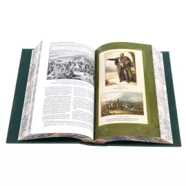 Книга в кожаном переплете "История российского императорской армии"