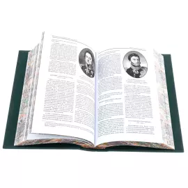 Книга в кожаном переплете "История российского императорской армии"