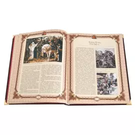 Набор подстаканников "Георгий Победоносец" с подарочной книгой "История Государства Российского"