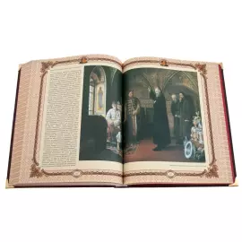 Набор подстаканников "Георгий Победоносец" с подарочной книгой "История Государства Российского"