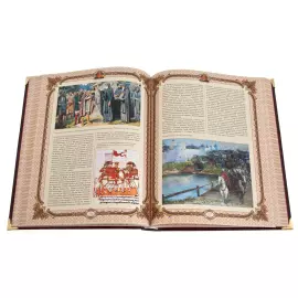 Набор подстаканников "Георгий Победоносец" с подарочной книгой "История Государства Российского"