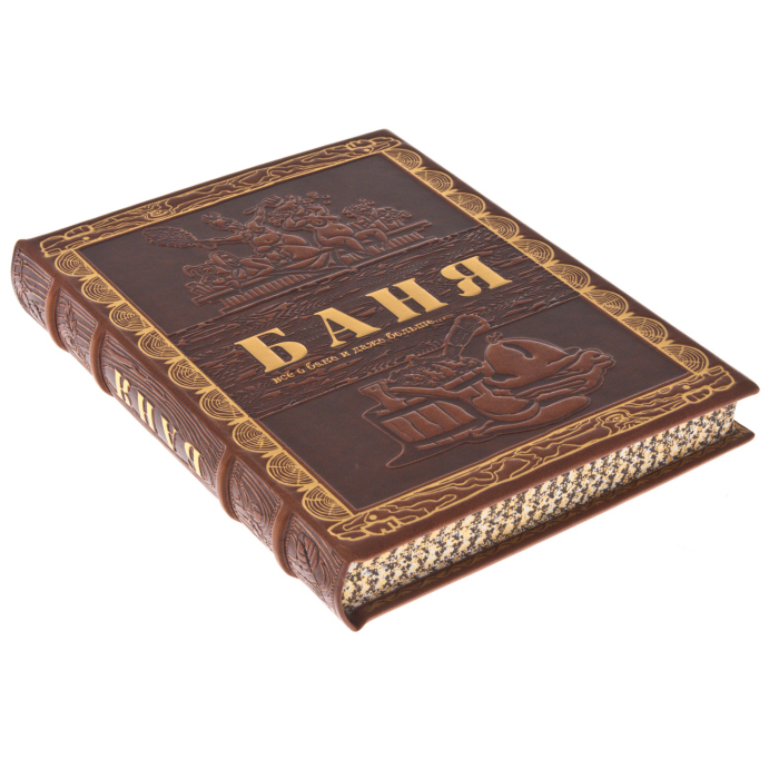 Gift book "Banya", brown color (in a box)