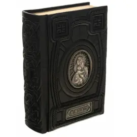 Книга в кожаном переплёте "Молитвослов"