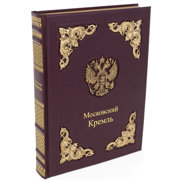 Leather-bound gift book "Moscow Kremlin" in a box (bilingual edition)