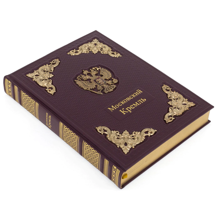 Leather-bound gift book "Moscow Kremlin" in a box (bilingual edition)