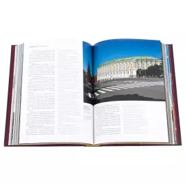 Подарочная книга в кожаном переплёте "Московский кремль" в коробе (двуязычное издание)