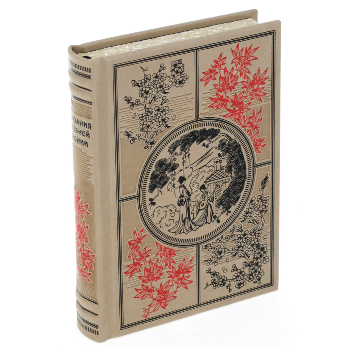 Книга "Сказания древней Японии"