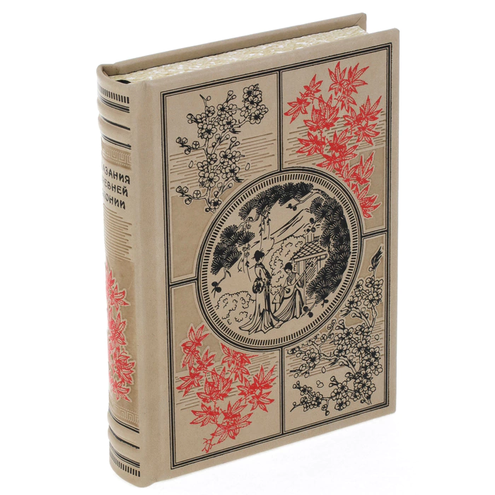 The book "Tales of ancient Japan"