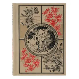 Книга "Сказания древней Японии" Книга "Сказания древней Японии"