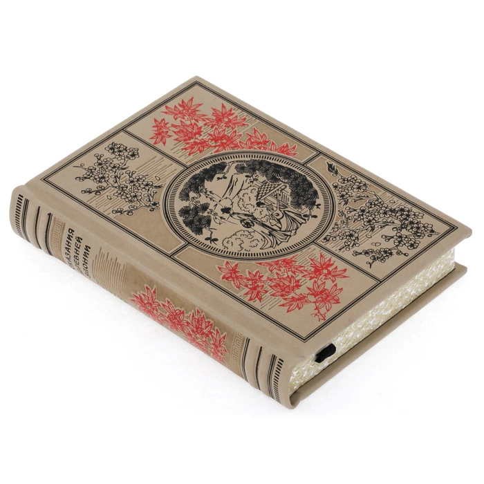 The book "Tales of ancient Japan"