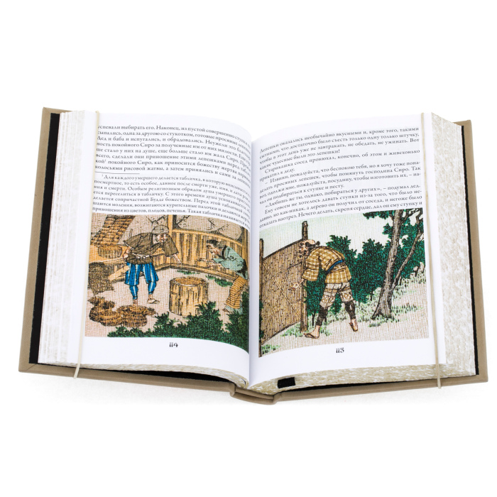 Книга "Сказания древней Японии"