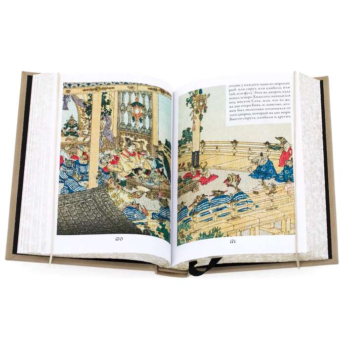 The book "Tales of ancient Japan"