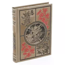 The book "Japanese Poetry"