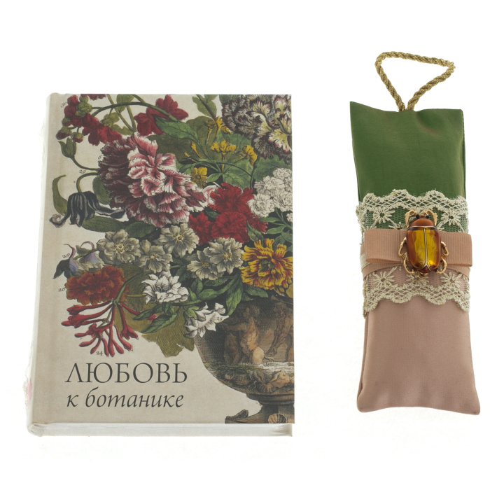 Gift set "Love of botany"