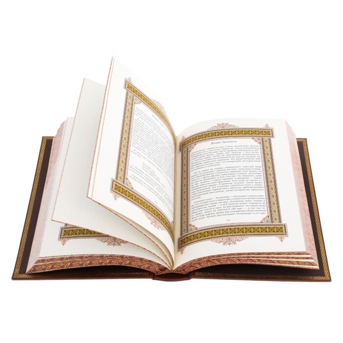 Exclusive gift edition in leather cover "Great names - Mikhail"