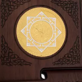 Koran on a stand "The Way of Wisdom" with a bookmark and rosary, Zlatoust