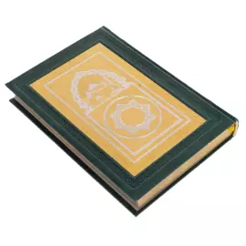 Koran on a stand "The Way of Wisdom" with a bookmark and rosary, Zlatoust