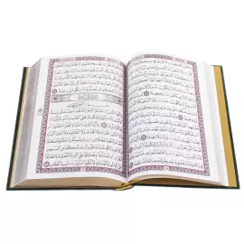 Koran on a stand "The Way of Wisdom" with a bookmark and rosary, Zlatoust