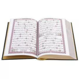 Koran on a stand "The Way of Wisdom" with a bookmark and rosary, Zlatoust