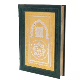 Koran on a stand "The Way of Wisdom" with a bookmark and rosary, Zlatoust