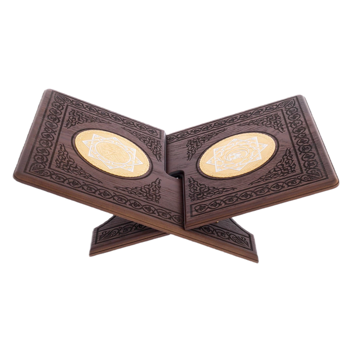 Stand for the Koran "The Way of Wisdom" Zlatoust