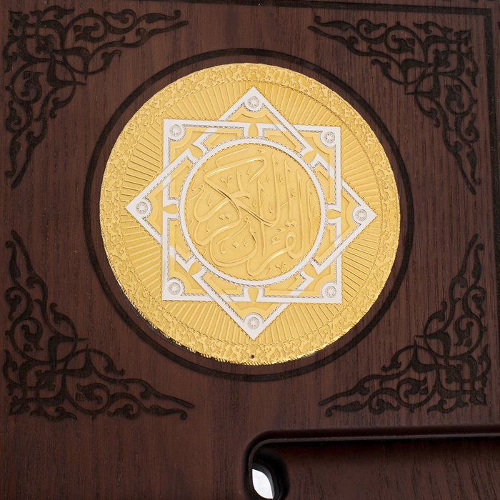 Stand for the Koran "The Way of Wisdom" Zlatoust