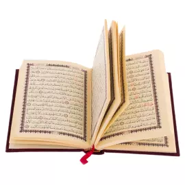 Набор подарочный "Баракат" с кораном и четками, темный