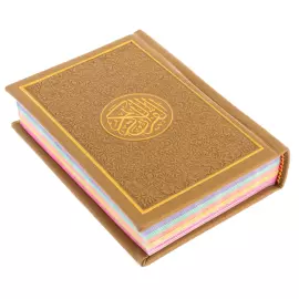 Набор подарочный "Баракат" с кораном и четками, светлый