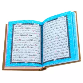 Набор подарочный "Баракат" с кораном и четками, светлый