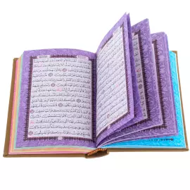 Набор подарочный "Баракат" с кораном и четками, светлый