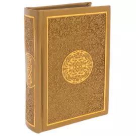 Набор подарочный "Баракат" с кораном и четками, светлый
