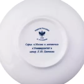 Кофейная пара "Университет" форма Майская