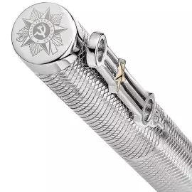 Ручка-роллер серебряная "День Победы"