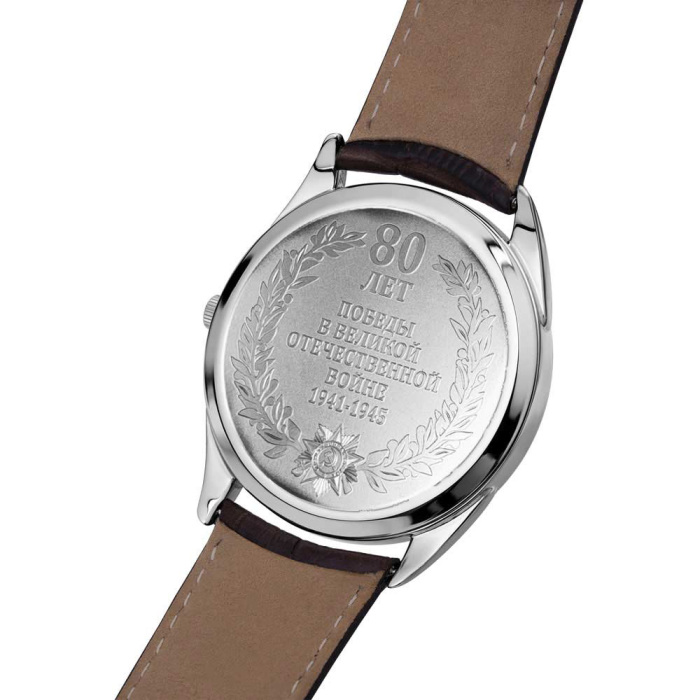 Наручные часы с серебром "Slimline. День Победы"