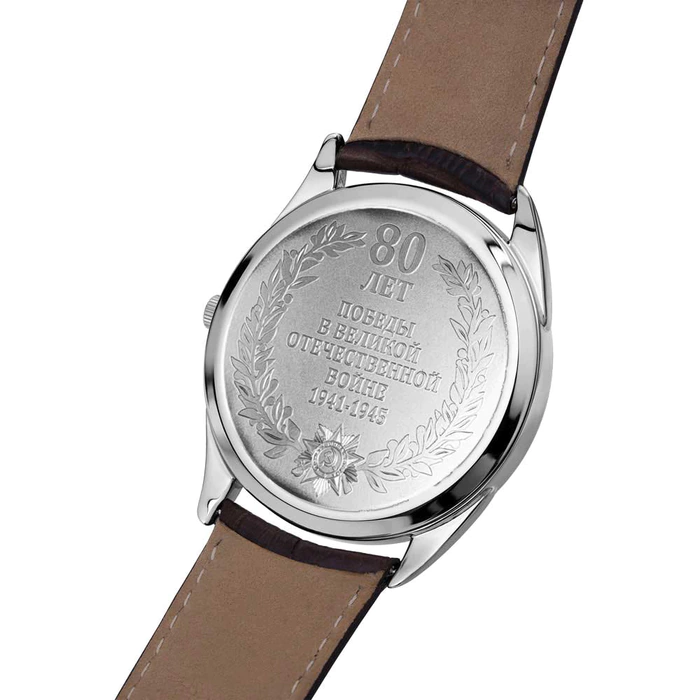 Silver wristwatch "Slimline. Victory Day"