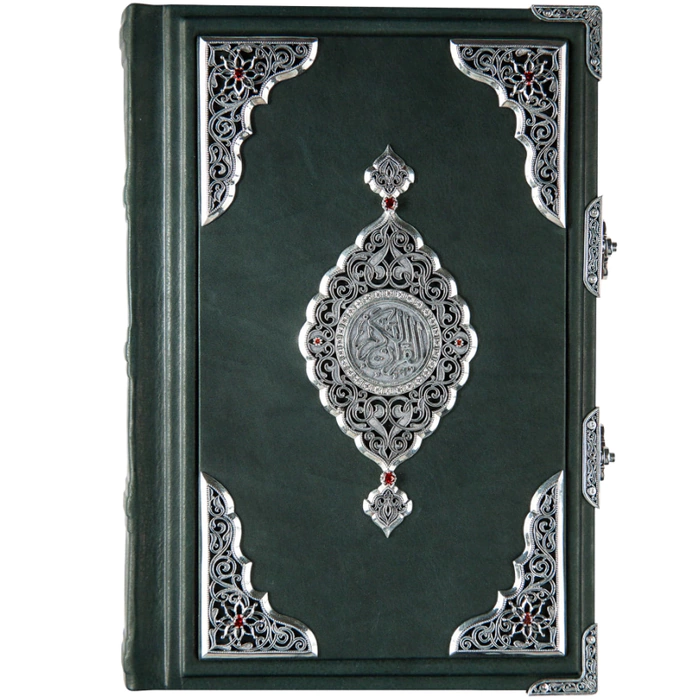 The Quran "Splendor" in Russian