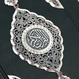 Коран серебряный "Великолепие" на русском языке Коран серебряный "Великолепие" на русском языке