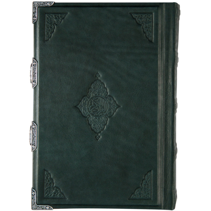 Коран серебряный "Великолепие" на русском языке