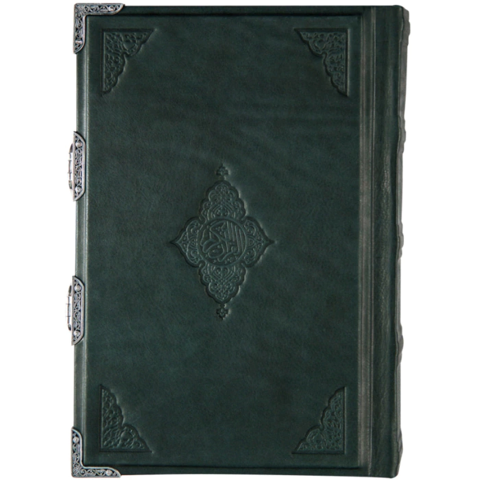 The Quran "Splendor" in Russian